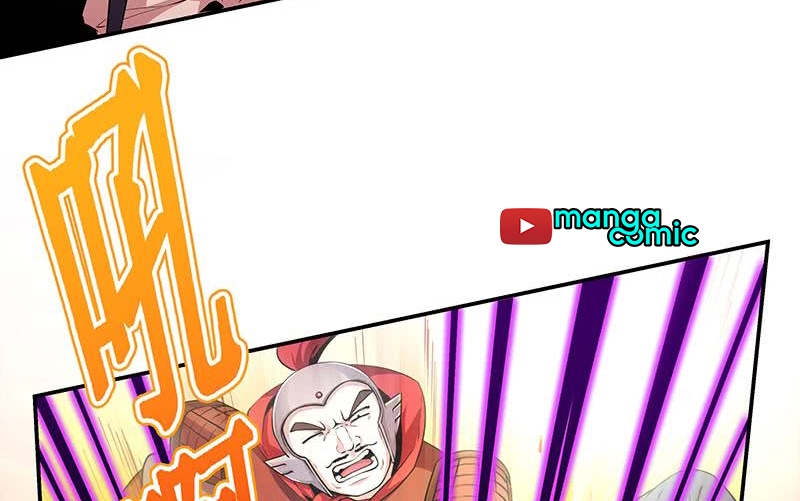 The Immortal Devil Emperor Chapter 01 Gambar 28